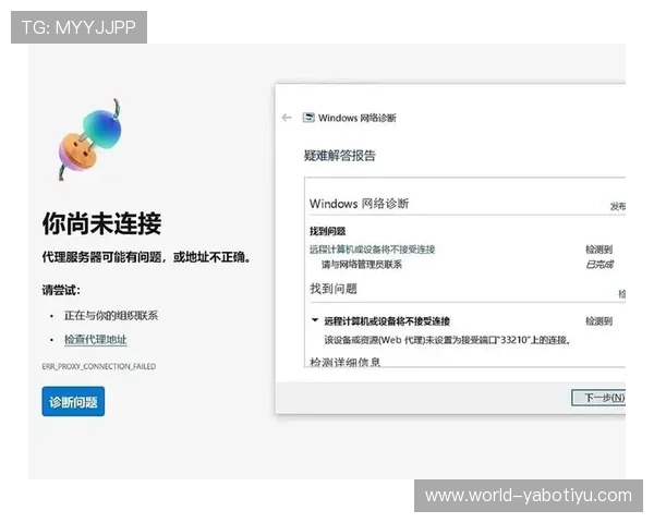 亚博网页登入遇到问题怎么办？详细故障排查与解决技巧