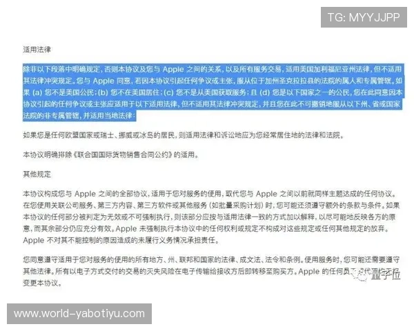 博亚体育案引发的法律争议与行业规范调整的深度分析