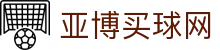 亚博买球网|yb亚博全站首页_亚博滚球官方首页真人游戏网站登录入口欢迎您